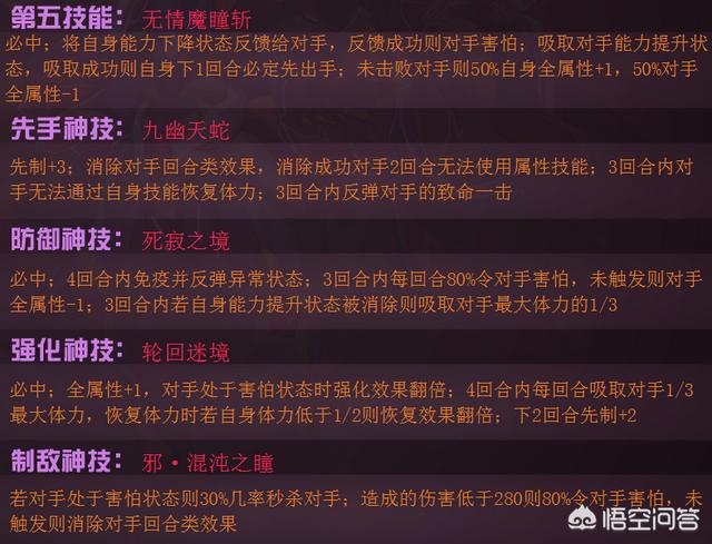 赛尔号赫尔托克怎么样:赛尔号混沌伊洛维奇算几线精灵？值得入手培养吗？