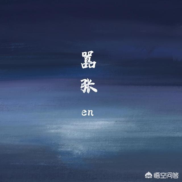 古乐器纯音乐(多种乐器合奏的纯音乐)