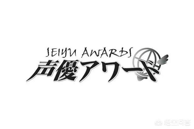 第十四届声优奖公布了吗,有谁获奖了？