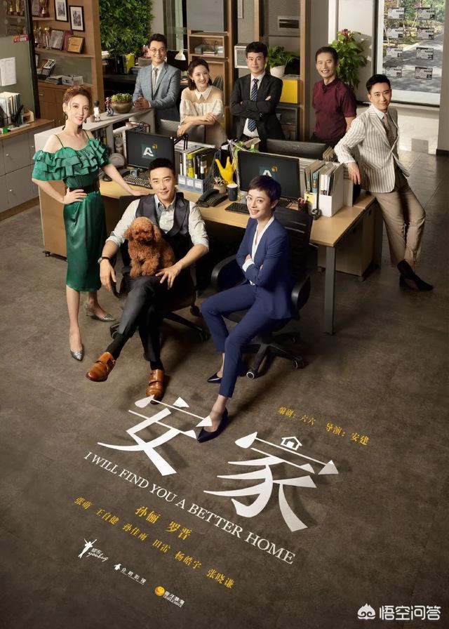 我爱上海的诗:从《蜗居》到《安家》,为什么10年后“海清”还在买房?插图 我爱上海的诗
:从《蜗居》到《安家》,为什么10年后“海清”还在买房?