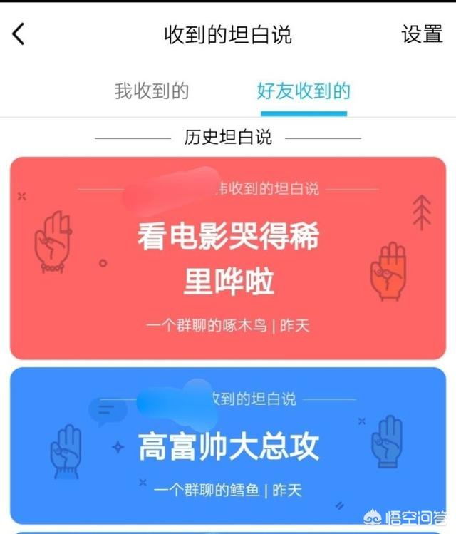 阳光的qq昵称:通过一个人的QQ可以了解到什么