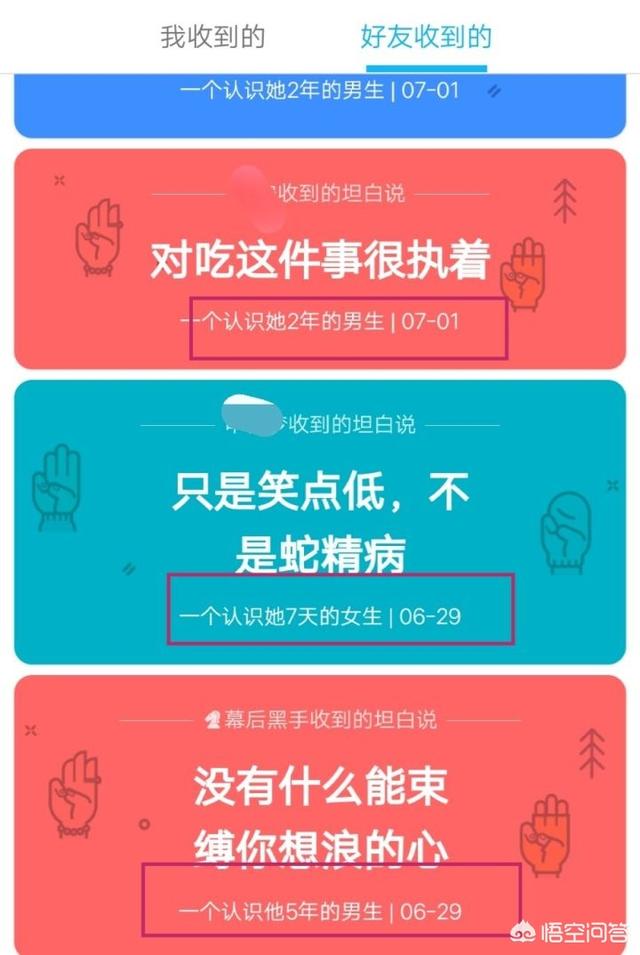 阳光的qq昵称:通过一个人的QQ可以了解到什么
