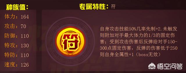 赛尔号迪符特怎么打(赛尔号迪符特怎么打?)