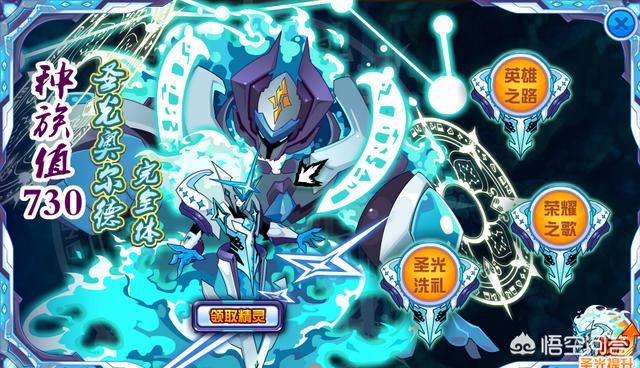 头条问答 - 赛尔号异能王奥尔德为什么被称作孤儿?(2个回答)