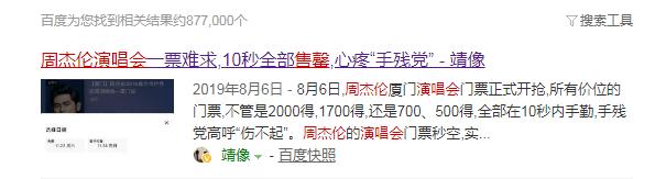 薛之谦娄艺潇:现存的歌手中，歌迷最多的歌手是谁，有平台数据统计吗？