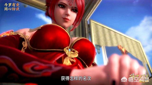 斗罗大陆:史莱克七怪的五年之约，这五年都发生了什么