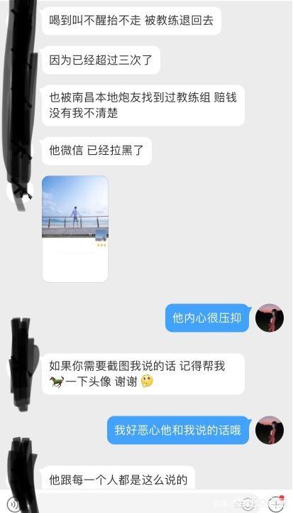八一男篮郭昊文和石颜博被曝光脚踏多只船，王治郅会封杀他吗？