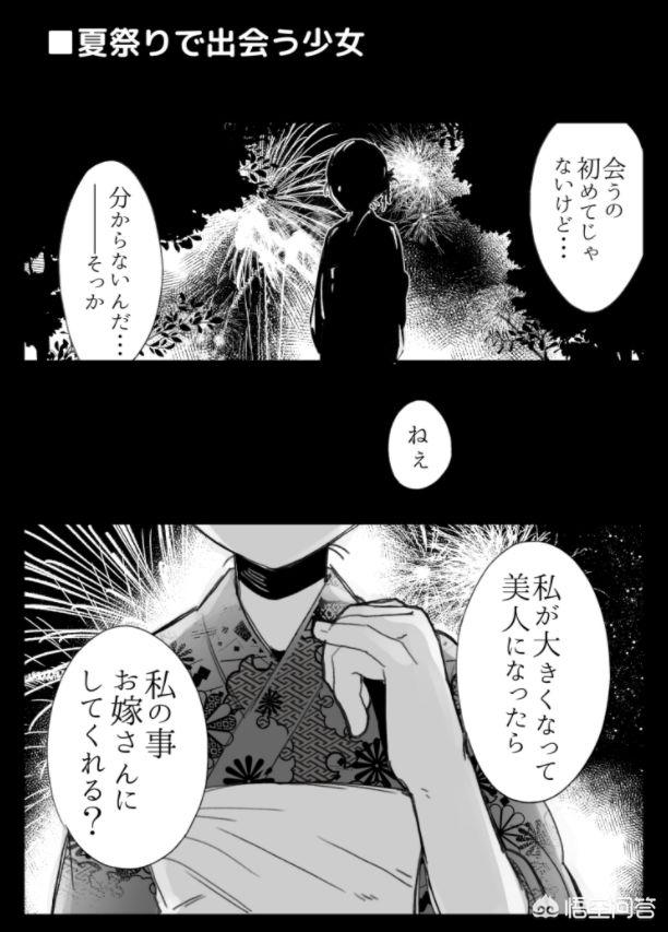鼹鼠同萌漫画:有什么奇葩的短篇漫画可以推荐？