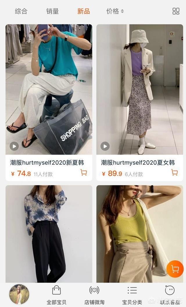 雪梨钱夫人:有哪些价格为百元以下，有设计感的淘宝女装店