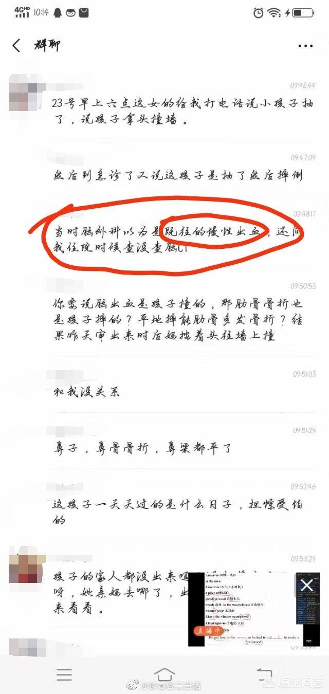 颜艳红虐童:面对黑龙江曲婷婷虐童一案有什么想说的？