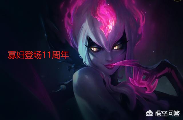 LOL：伊芙琳与老鼠登场十一周年,哪些职业选手曾因这两个英雄而闻名？