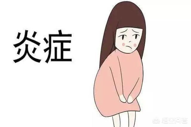 怀孕子宫炎症:孕晚期有轻度炎症会出现什么症状？