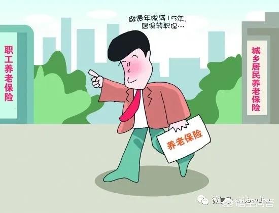 什么是社会保险，社保和商业保险有什么区别社保和商业保险可以同时报销吗