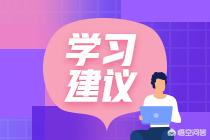 初级会计微信交流群:有股票的交流群或微信群吗？