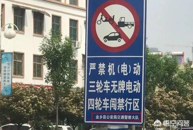 济南电动汽车禁止，以后电动车不挂牌照不让上路，为什么很多人不以为然？