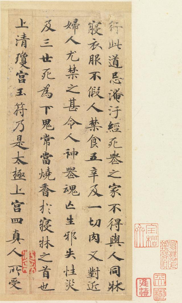 如何评价钟绍京的小楷《灵飞经》？:吴永京