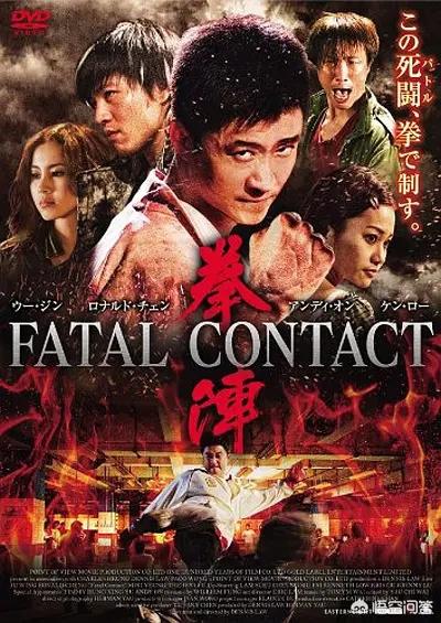 吴京的全部电影:吴京的电影，你看过几部？