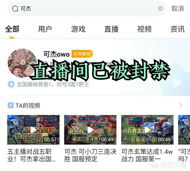 王者荣耀夹子哥什么梗:《王者荣耀》中的“我出救赎”是个什么梗？