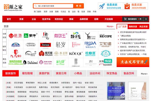 批发网站哪个好，除了阿里巴巴，还有哪些好的批发市场