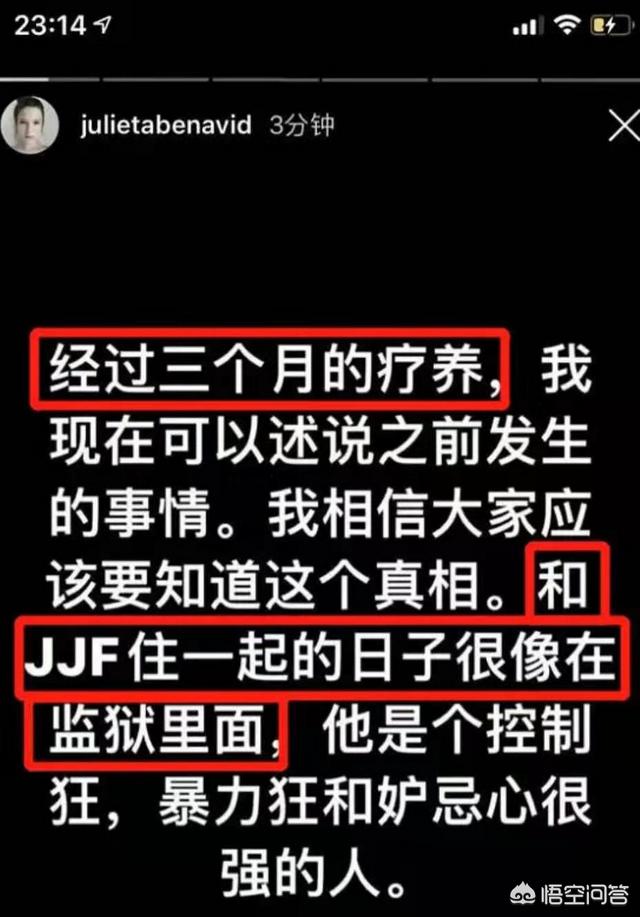 蒋劲夫否认家暴:蒋劲夫家暴获赞，家暴该被原谅吗你怎么看