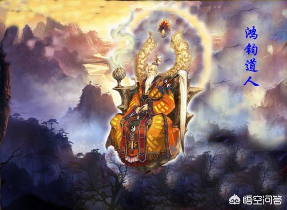 鸿钧老祖的师傅:封神榜中接引和准提的师父是谁？法力比鸿钧老祖如何？