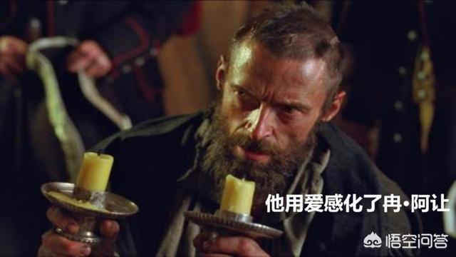 如何理解格林德沃死前对伏地魔说的话？