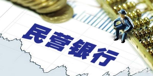 民营银行哪家好？为什么呢？