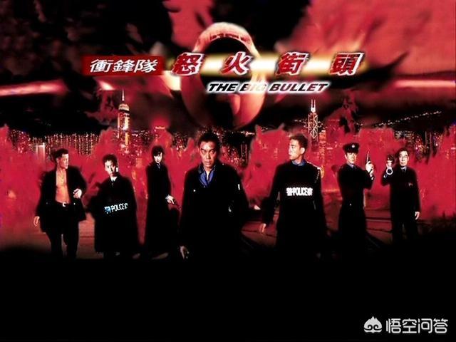 怒火街头剧情:《冲锋队怒火街头》讲的什么？