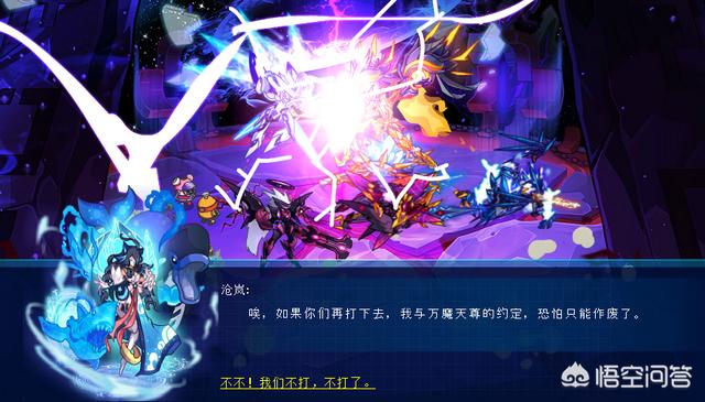 默滕斯:赛尔号上古妖族还有什么故事摩哥斯怎么样