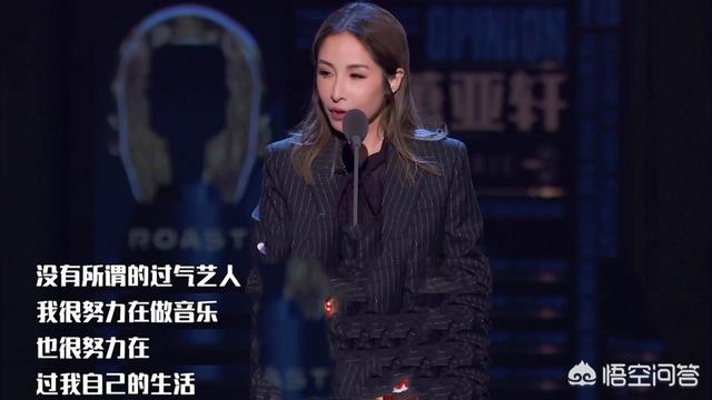 萧亚轩现状:如何评价《吐槽大会4》最后一期的主咖萧亚轩？她表现如何？