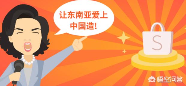 衢州跨境电商交流群:跨境电商如今的红利何在？