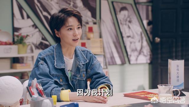 成果女演员老公是谁:如何评价《爱情公寓5》中演员成果的颜值
