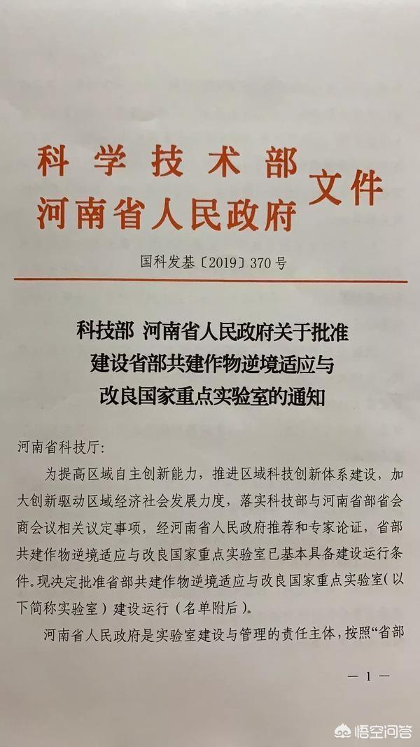 口腔疾病重点实验室:口腔医学比较好的大学有哪些？