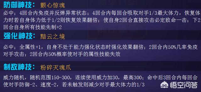 赛尔号赤西格种族值:赛尔号豹子平民可以打吗？怎么培养？