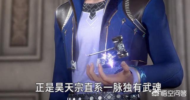 绝世唐门中的灵异事件:《斗罗大陆》各封号斗罗杀人的方法有哪些。动动手指就能杀人吗？