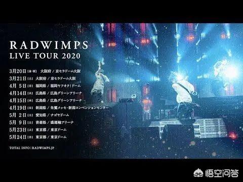大丈夫主题曲:野田洋次郎为中国写了一首歌是真的吗？