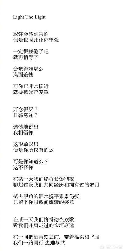 大丈夫主题曲:野田洋次郎为中国写了一首歌是真的吗？
