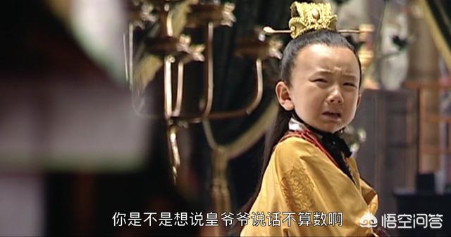 嘉靖王朝:大明王朝：嘉靖帝临终前下了三道圣旨，裕王看后为什么大哭不止？