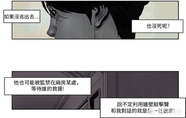 笨狗漫画耽美网:有没有好看的年下耽美动漫？