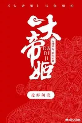可以推荐几部小说吗,要简单介绍下内容的那种,不要直接书名？