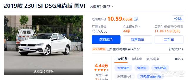 预算10万出头买什么车比较合适？