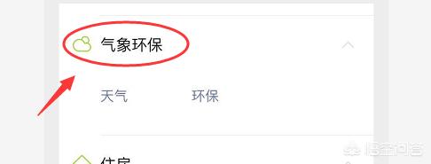 微信导航源码授权:新增6大功能! 微信小程序又要火了？
