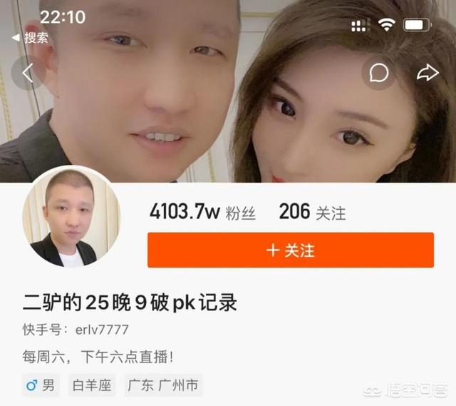 雪梨老公张衍:多位网红都判刑？国家是不是开始整治网络环境了？