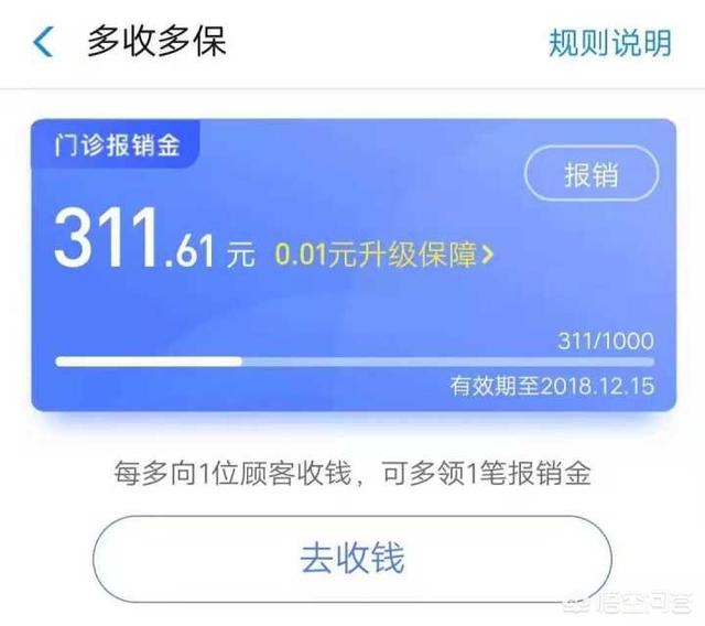 55健康网 疾病百科:健康险有哪些险种，去哪里了解呀？