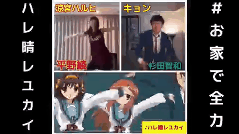 平野绫事件:平野绫和杉田智和重现SOS团舞怎么回事？