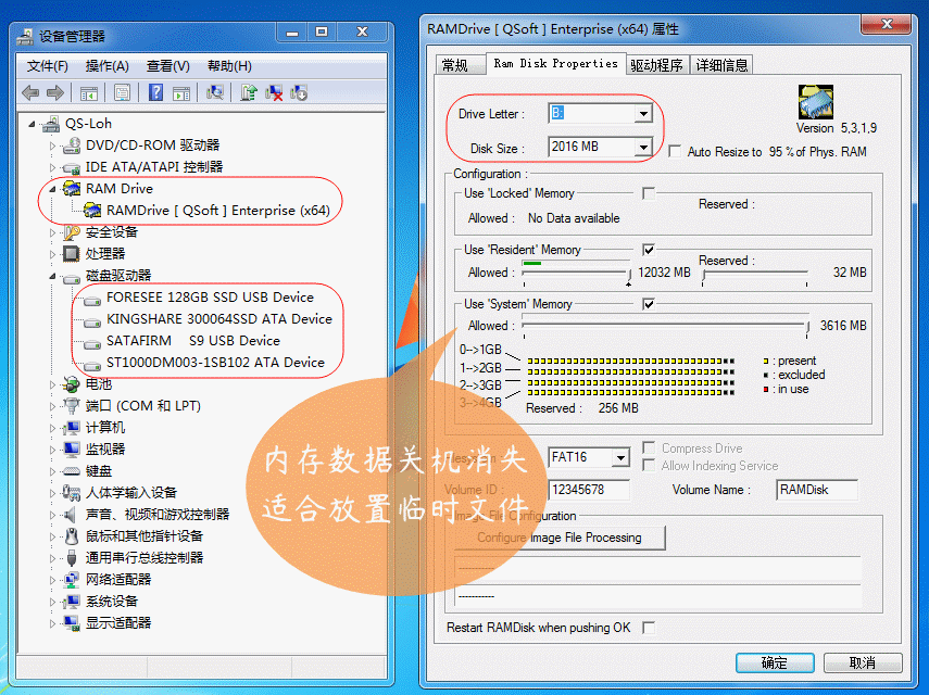 有哪些堪称神器的工具或软件