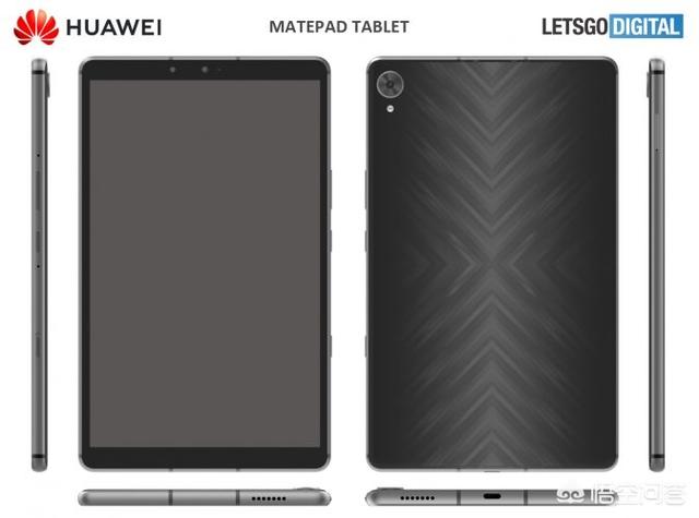 华为MatePad 8英寸入门平板新品采用了怎样的设计
