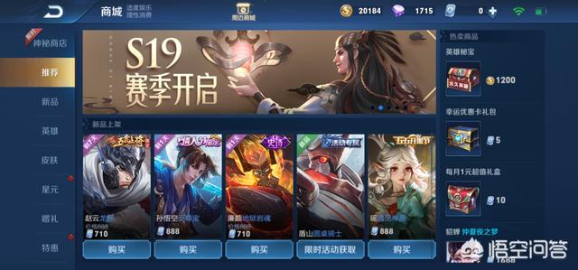 海报男孩:房间里应该挂科比还是挂柯南？为什么？