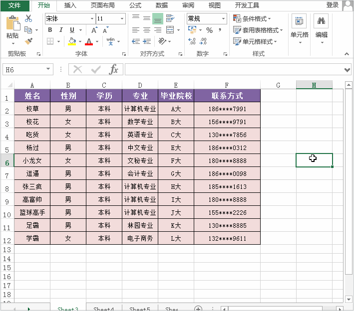 excel怎么批量间隔插行,怎样在excel隔行插入空行？