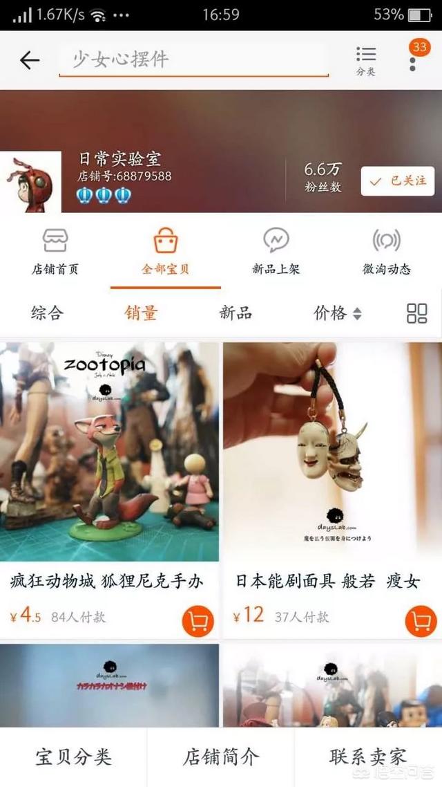 淘宝店铺的灵异事件:淘宝上有哪些稀奇古怪，相逢恨晚的神仙店铺？